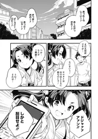 COMIC HOTMILK 2019-04 [Digital]