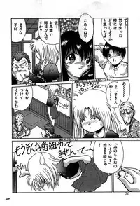 [Cremutsu Cule] Vampire