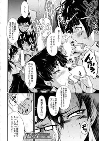 BUSTER Comic 2015-09