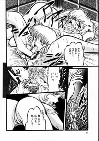 [Kousaka Haruka] Momoiro Bloomers