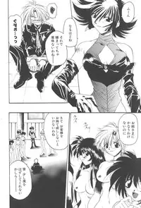 [Kusunomi Kazuma] Kanin Shoujo Tantei