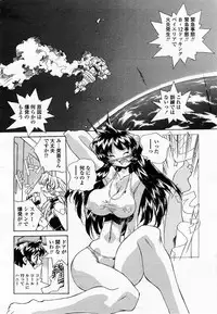 COMIC Momohime 2002-12