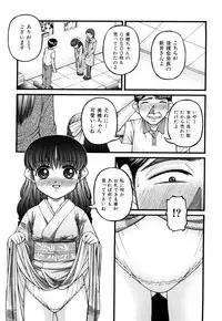 [KEN] Seikyouiku - Sex Education