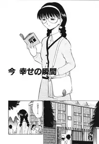 [Deep Purple'72] Ladie’s e Youkoso - Welcome to Ladie’s