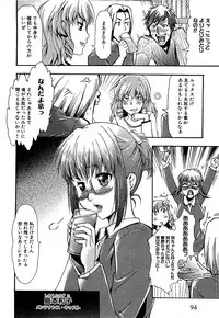 COMIC XO 2009-08 Vol.39