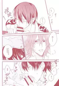 (SUPERKansai21) [Strike the right (Kutsumura)] Yumemiru Shinryaku-sha (Yowamushi Pedal)