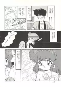 [Momohime Shibuki] Ikenai Bishoujo Kari - Immoral Beauty Girl Hunt