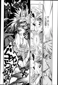 COMIC Megastore 2013-04