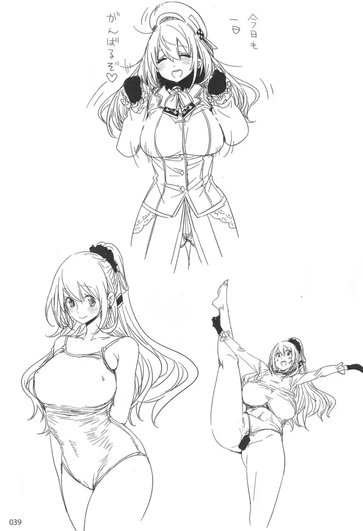 ED no Rakugaki Matome2