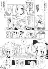 [Anthology] Hinnyuu Sougen - Hin-nyu Meadow