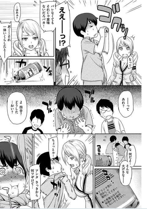 COMIC HANA-MAN 2016-10