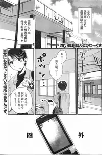 Comic Doki [2007/09]