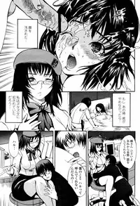 COMIC Momohime 2007-05