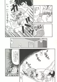 [Momohime Shibuki] Ikenai Bishoujo Kari - Immoral Beauty Girl Hunt