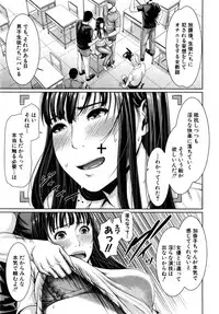 COMIC Shingeki 2015-04