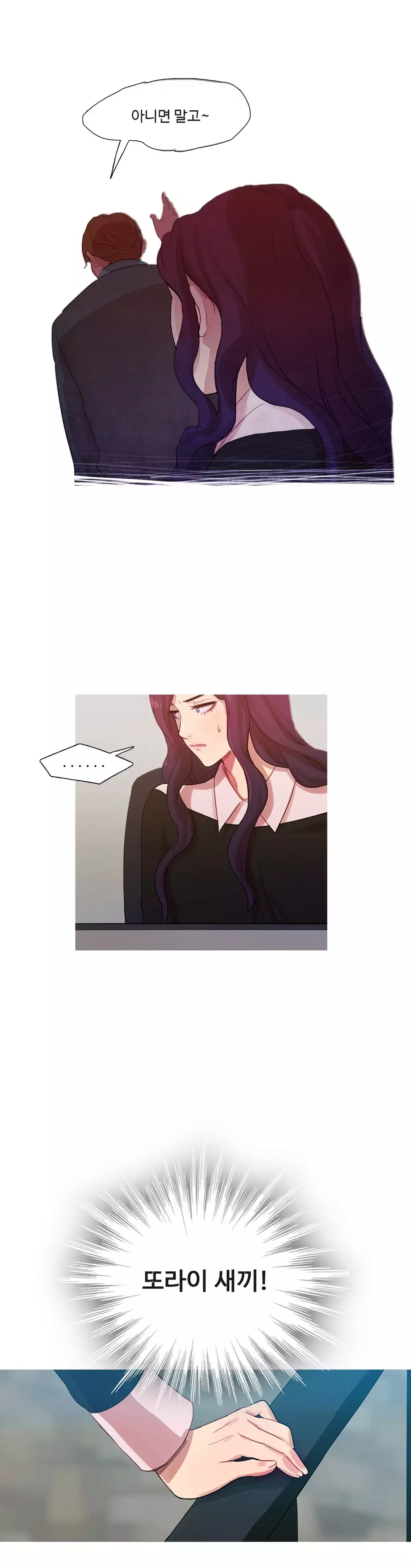 Scandal of the Witch Ch.0-34