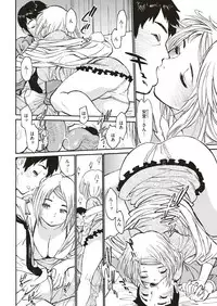 COMIC Shitsurakuten 2019-04 [Digital]