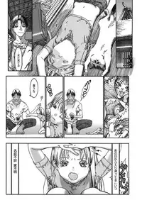 [Anthology] LQ -Little Queen- Vol. 14 [Digital]