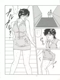 [ALPS (Various)] LOOK OUT 27 (Various)