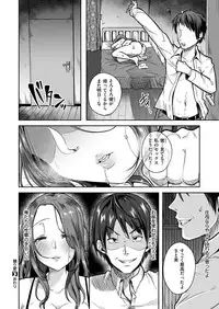 COMIC X-EROS #51 [Digital]