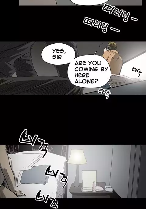 Kitsch | Disrespectful Bitch