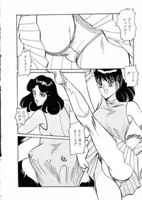 [Moriya Neko] Madonna Club