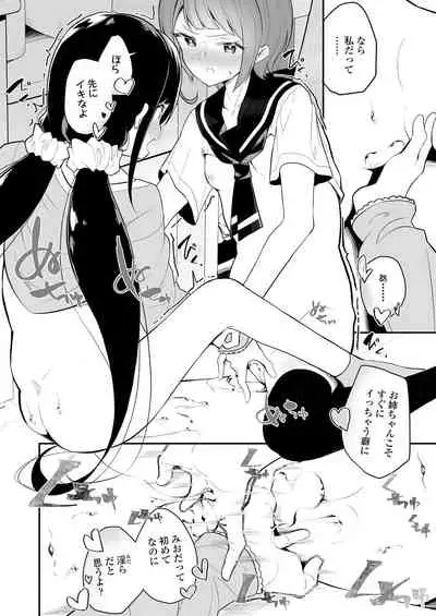 COMIC LO 2020-08 [Digital]