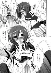 Comic Rin Vol. 10 [2005-10]