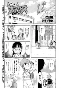 COMIC AUN 2009-03 Vol. 153