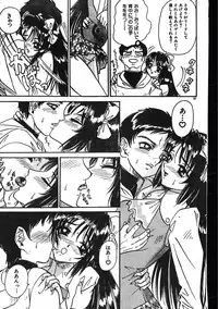 Men's Dolphin 2001-04-01 Vol.20