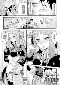 [Anthology] Bessatsu Comic Unreal Monster Musume Paradise Vol.2 [Chinese]