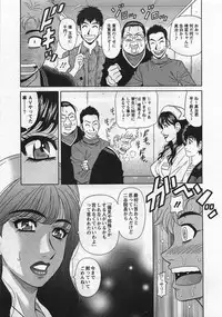 [Ozaki Akira] Lucky + Clinic - Rewrite + Clinic 2