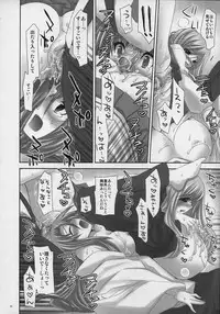 (COMIC1☆02) [FANTASY WIND (Shinano Yura)] BEHAVIOR (Clannad, Bamboo Blade)