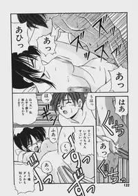 [Yume Kirei] Kimama ni Peach Girl - Selfish Peach Girl