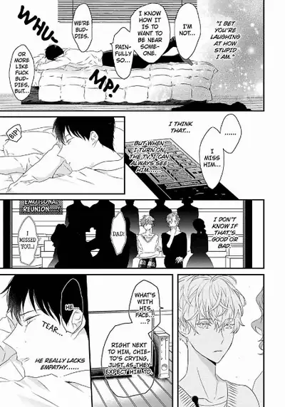 [Uehara Ari] Sex Friends [English] [u-zail + Anonymous] [Digital] (Ongoing)