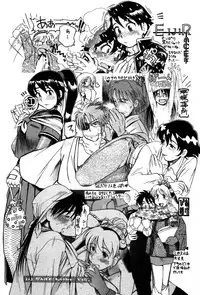 [Yumenozu] Nagareboshi Haruka Plus