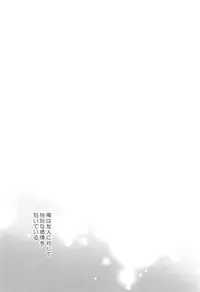 (COMIC1☆7) [arf_tone (pnrk)] DELUSION BEEP (Kuroko no Basuke)