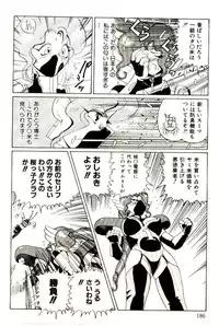 [Heaven-11] Mitsu Nyuu Koku