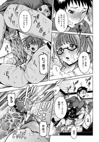 [Nico Pun Nise] Motosaya (COMIC ANGEL Club 2012-01)