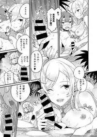 COMIC X-EROS #55 [Digital]