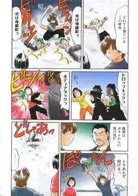 COMIC AUN 2007-07 Vol. 134