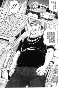 [Jamming] Saretai Onna [Chinese]