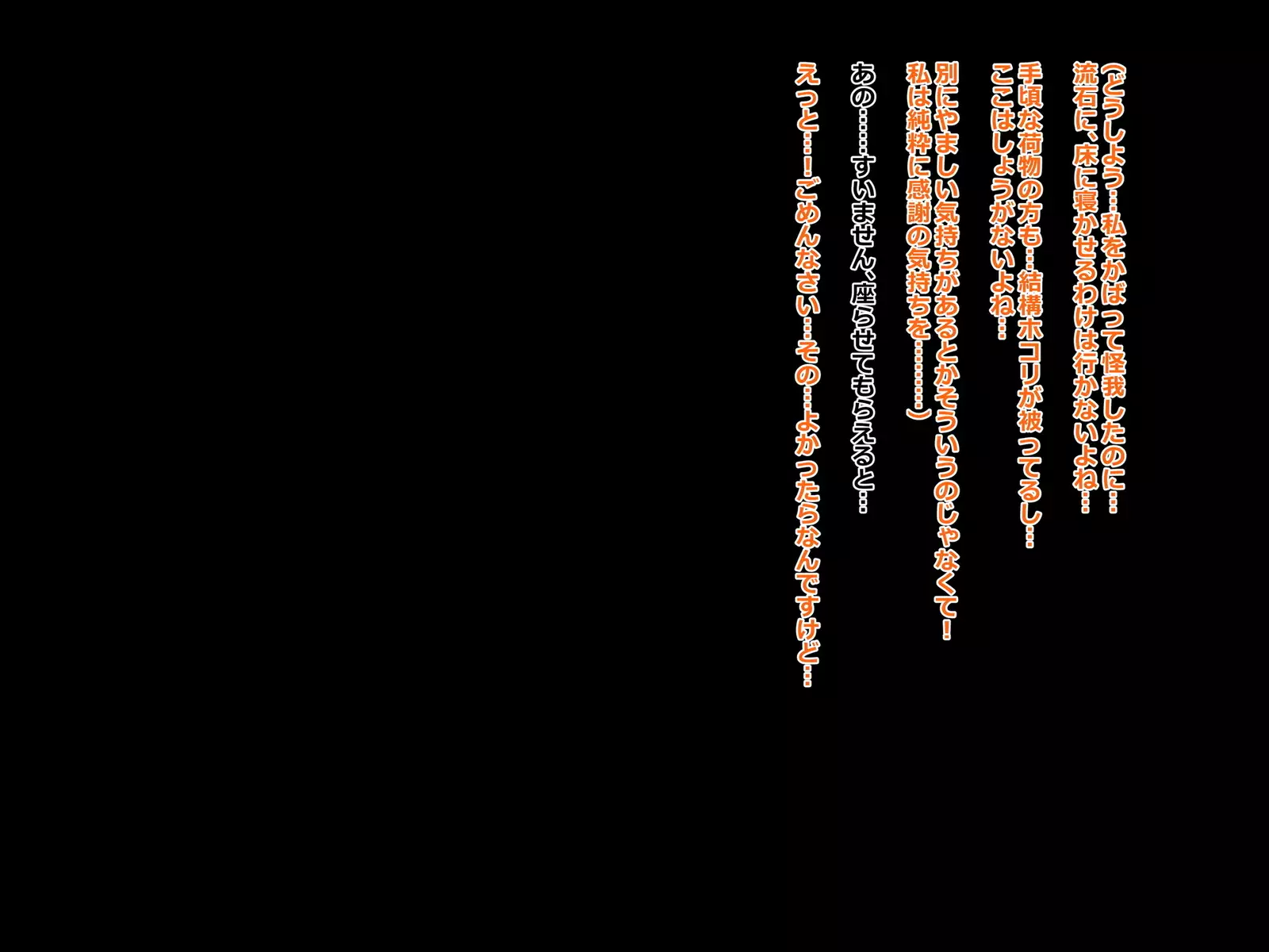 Chuunen Ryman Gyakuten Sekai de Nakadashi Sex!