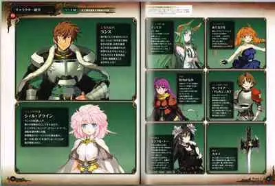 Rance X Kessen Settei Shiryou Rough Gashuu
