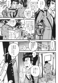 COMIC Momohime 2008-02
