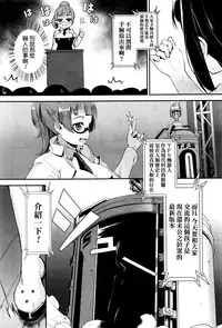 [Jairou] Training For Sex (COMIC MILF 2016-04 Vol. 29) [Chinese]