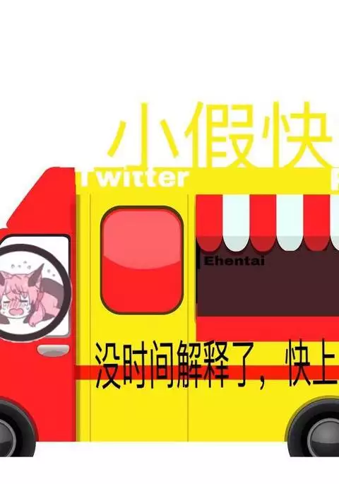 Hibiki ni Yoru Chris-chan no H na Sainan