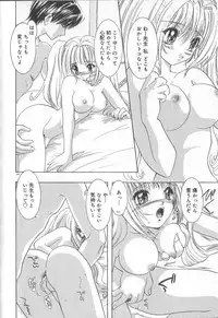 [U-K] Ren'ai Kenshin Sex Love