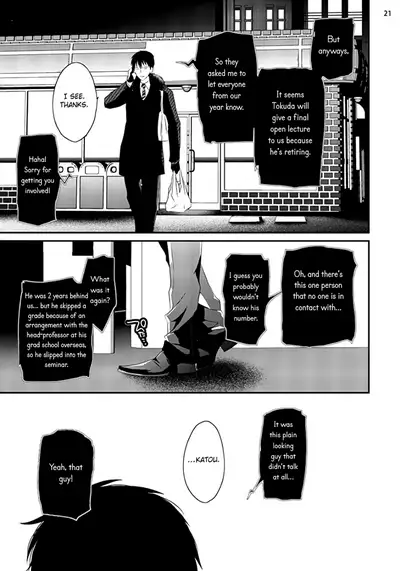 [Uehara Ari] Sex Friends [English] [u-zail + Anonymous] [Digital] (Ongoing)