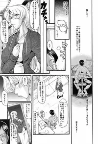 BUSTER COMIC 2009-05